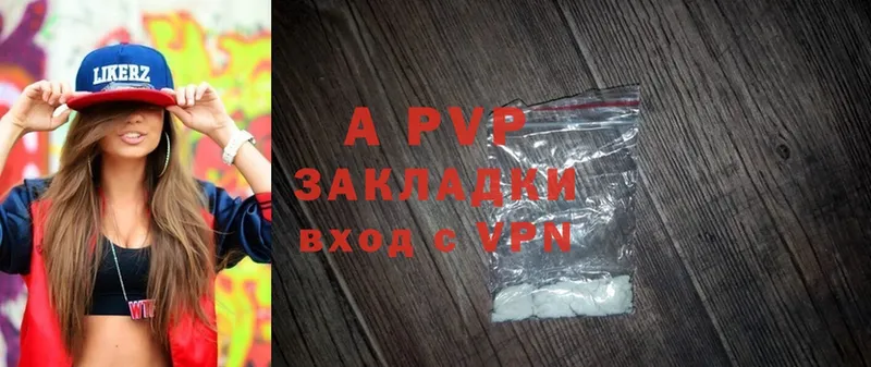 A-PVP СК КРИС Белово