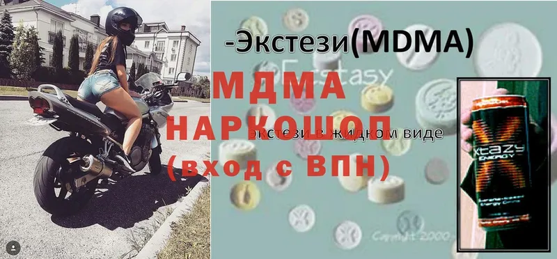 MDMA crystal  где купить наркоту  Белово 